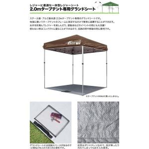 1年保証 テント タープテント ワンタッチテン...の詳細画像2