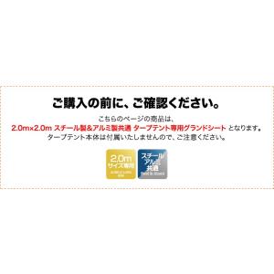 1年保証 テント タープテント ワンタッチテン...の詳細画像5