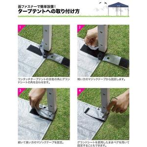 1年保証 テント タープ ワンタッチタープテン...の詳細画像3