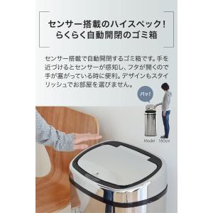 ゴミ箱 自動開閉 68L 1年保証 ふた付 大...の詳細画像2
