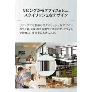 ゴミ箱 自動開閉 68L 1年保証 ふた付 大...の詳細画像4