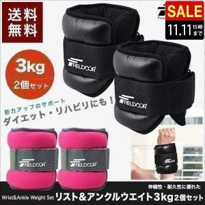 アンクルウェイト 調節可能 1~10ポンド 2個パック 筋トレ道具 尻トレ道具 アンクルウェイト 調節可能 1~10ポンド 2個パック 筋トレ道具 尻トレ