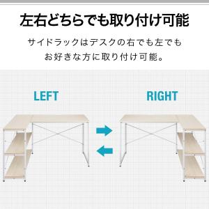1年保証 パソコンデスク 幅120cm L字型...の詳細画像3