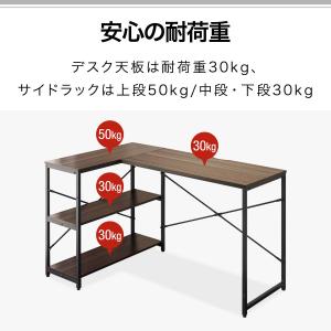 1年保証 パソコンデスク 幅120cm L字型...の詳細画像4