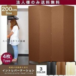 木製パーテーション 150cm 4連 パーテーション 4連 150cm 間仕切り 衝立 パーテーション ついたて 4連