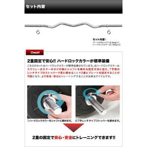 1年保証 シャフト バーベルシャフト バーベル...の詳細画像1