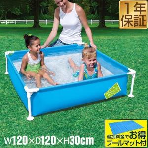 INTEX プール ベランダ インテックス ビニールプール ミニフレーム