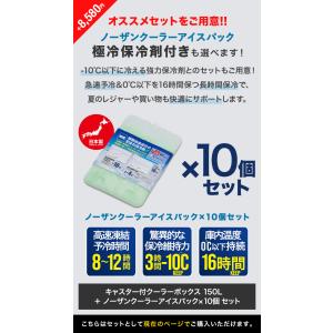 1年保証 クーラーボックス 大型 キャスター付...の詳細画像3