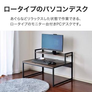 1年保証 パソコンデスク ロータイプ 幅80c...の詳細画像1