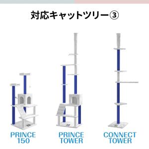 1年保証 キャットツリー用 交換支柱 直径6....の詳細画像4