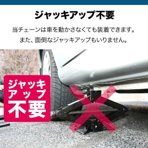 1年保証 タイヤチェーン スノーチェーン 簡単...の詳細画像1