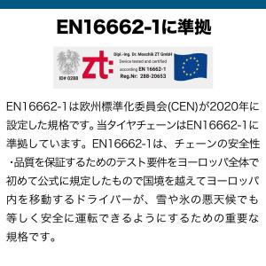 1年保証 タイヤチェーン スノーチェーン 簡単...の詳細画像4