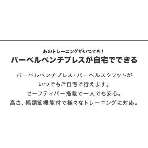 1年保証 ベンチプレス台 ベンチ台 ベンチプレ...の詳細画像2