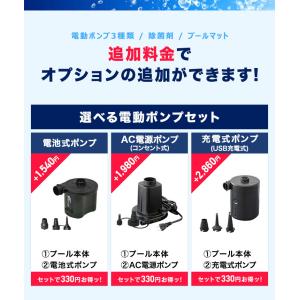1年保証 プール 家庭用プール 2.6m 大型...の詳細画像5