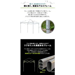 タープテント 1年保証 2.5m ワンタッチ ...の詳細画像5