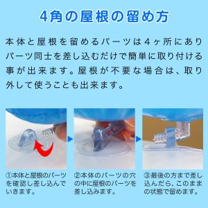 1年保証 プール 家庭用プール 1.4m 屋根...の詳細画像3