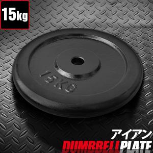 FIELDOOR（フィールドア） バーベル 用 プレート 20kg 1枚 単品