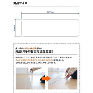 1年保証 キッチンマット 270cmx80cm...の詳細画像1