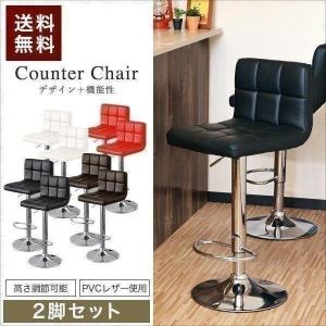 カウンターチェア 昇降 椅子 昇降式 いす 背もたれ付き 高さ調整 バーチェア キッチンチェア カウンターキッチン ハイチェア イス