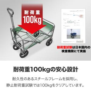 1年保証 アウトドアワゴン キャリーワゴン 大...の詳細画像3
