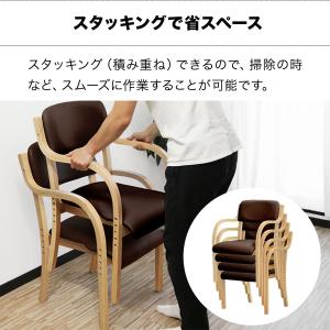 1年保証 ダイニングチェア 介護椅子 低め 肘...の詳細画像5