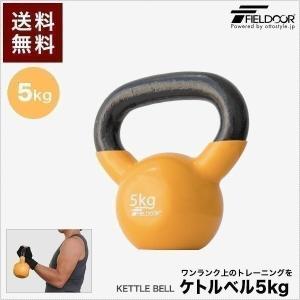 FIELDOOR（フィールドア） 1年保証 ケトルベル 24kg ダンベル ケトル