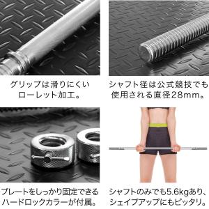 1年保証 バーベルシャフト バーベル 長さ12...の詳細画像4