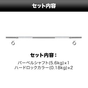 1年保証 バーベルシャフト バーベル 長さ12...の詳細画像5