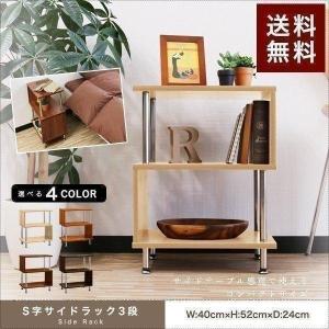 ヴィンテージ調 サイドテーブルスリム 引き出し / サイドテーブル