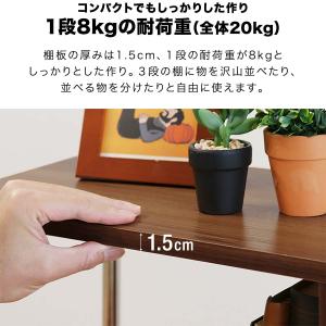 1年保証 サイドテーブル サイドラック 3段 ...の詳細画像3