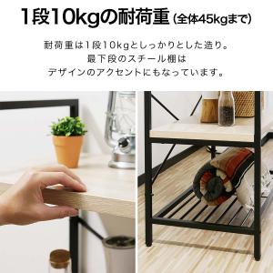1年保証 ラック スチール 幅80cm 5段 ...の詳細画像3