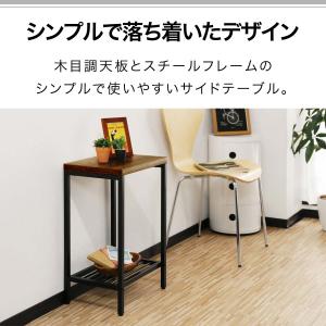 1年保証 サイドテーブル 幅40cm サイドラ...の詳細画像1