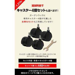 1年保証 プランターラック ガーデンラック ア...の詳細画像2