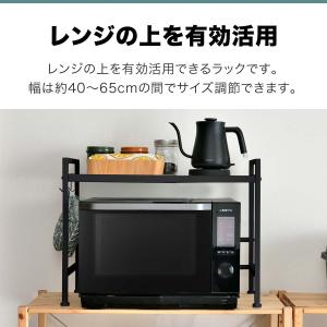 1年保証 レンジラック キッチンラック 食器棚...の詳細画像1