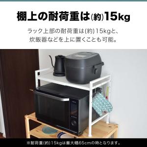 1年保証 レンジラック キッチンラック 食器棚...の詳細画像4