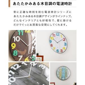 1年保証 電波時計 掛け時計 木目調 壁掛け時...の詳細画像1