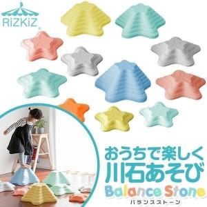 バランスストーン 11点セット 送料無料の買取情報