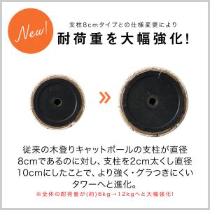 1年保証 キャットツリー タワー 麻ひも 突っ...の詳細画像2