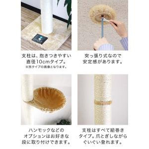 1年保証 キャットツリー タワー 麻ひも 突っ...の詳細画像3