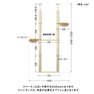 1年保証 キャットツリー タワー 麻ひも 突っ...の詳細画像5