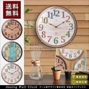 掛け時計 電波時計 壁掛け時計 静音 おしゃれ かわいい アンティーク