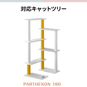 1年保証 キャットツリー用 交換支柱 直径10...の詳細画像2
