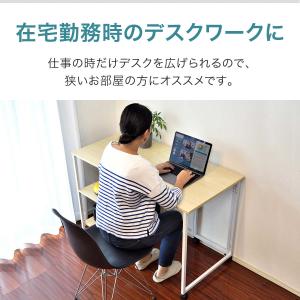1年保証 折りたたみデスク 棚付き 幅120c...の詳細画像2