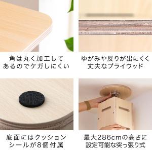 1年保証 キャットツリー タワー 全高240-...の詳細画像4