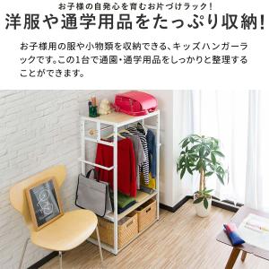 1年保証 ハンガーラック 子供 キッズ コート...の詳細画像1