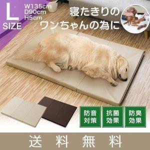 1年保証 ペット 床ずれ 防止 クッション ペット用 床ずれ防止マットレス Lサイズ 135 x 90 x 5cm 介護マット ケアマット マット ペットベッド 犬 猫  送料無料｜onedollar8