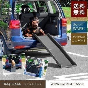 ドッグスロープ【DOGWALK3】ドッグステップKleinmetall（クライン