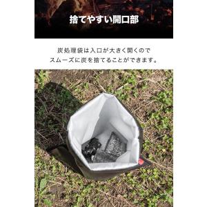 1年保証 火消し袋 炭処理袋 30cm 炭入れ...の詳細画像4