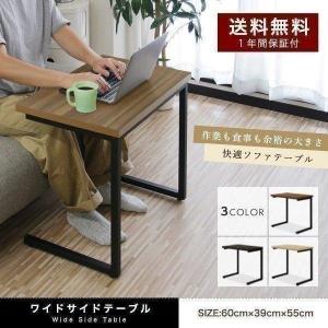 サイドテーブル ソファ テーブル サイドラック ナイトテーブル ラック