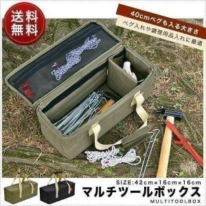 1年保証 アウトドア ツールボックス Sサイズ 10L バッグ 折りたたみ 道具入れ 小物入れ キッチンツール入れ キャンプ 収納 仕切り バーベキュー 登山 送料無料｜onedollar8